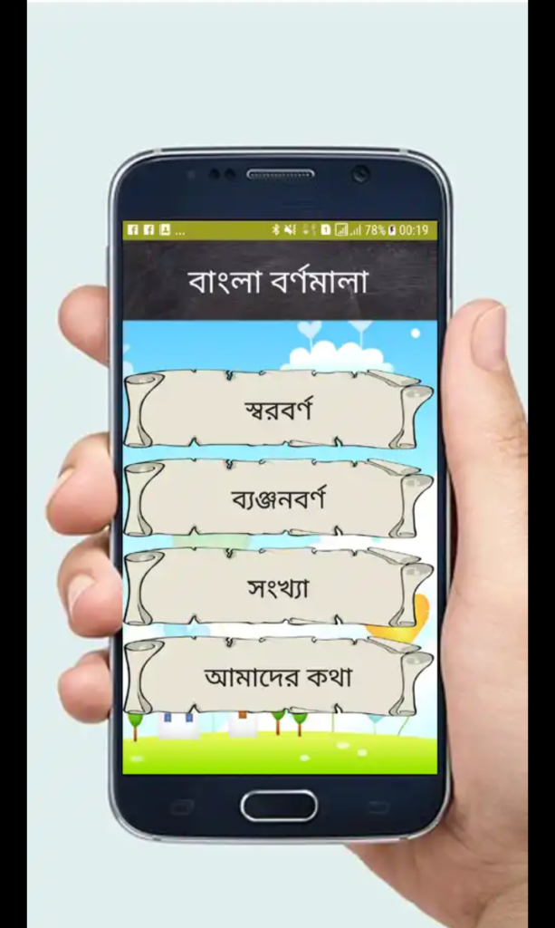android studio bangla tutorial pdf