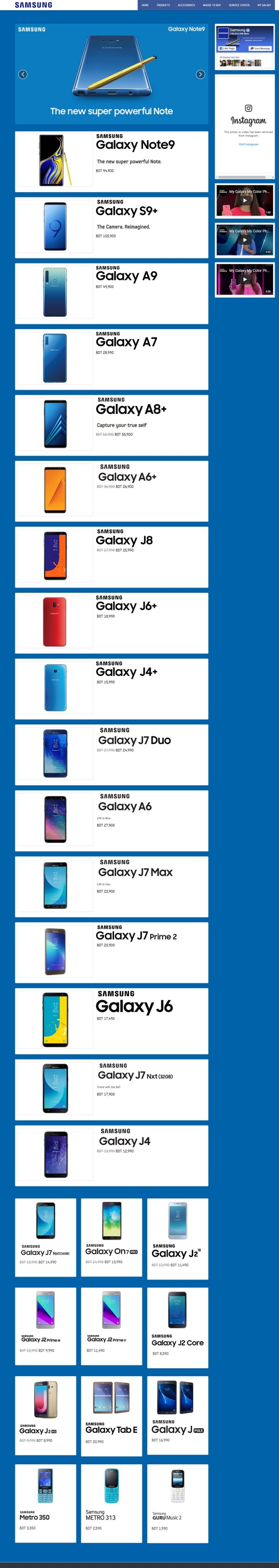 samsung galaxy products list with price